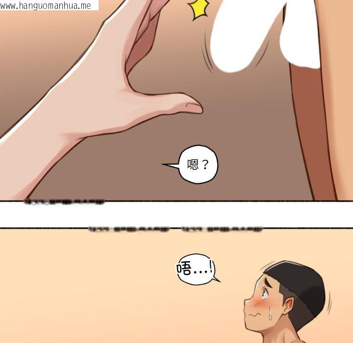 韩国漫画难以置信的故事！韩漫_难以置信的故事！-第17话在线免费阅读-韩国漫画-第60张图片