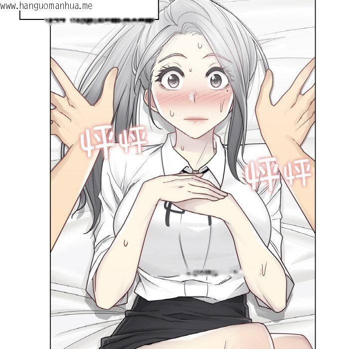 韩国漫画轻触!-解除封印韩漫_轻触!-解除封印-第32话在线免费阅读-韩国漫画-第84张图片