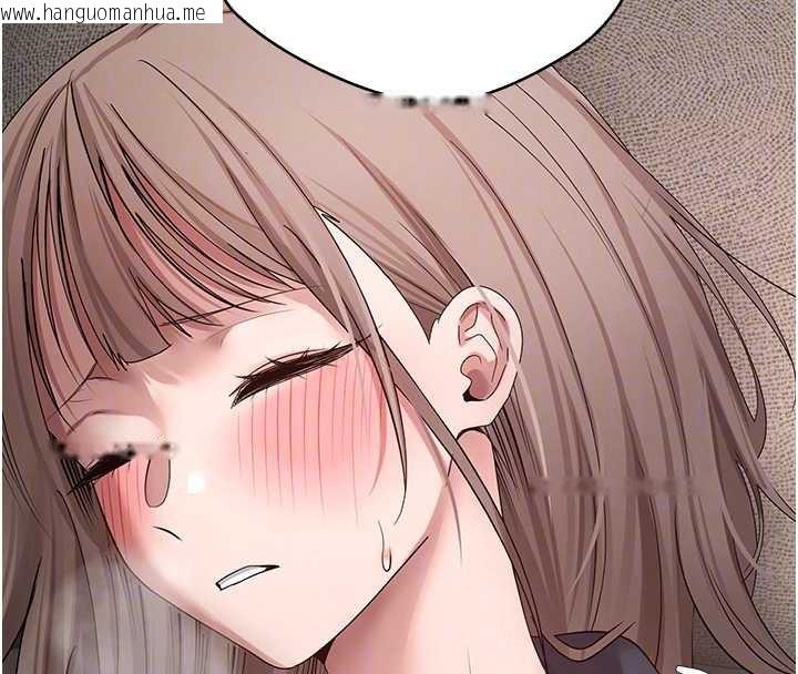 韩国漫画币转人生韩漫_币转人生-第46话-尽情感受妳的美好在线免费阅读-韩国漫画-第123张图片