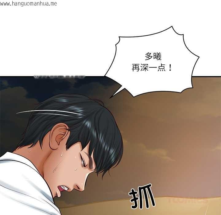 韩国漫画财阀家的女婿韩漫_财阀家的女婿-第54话在线免费阅读-韩国漫画-第111张图片