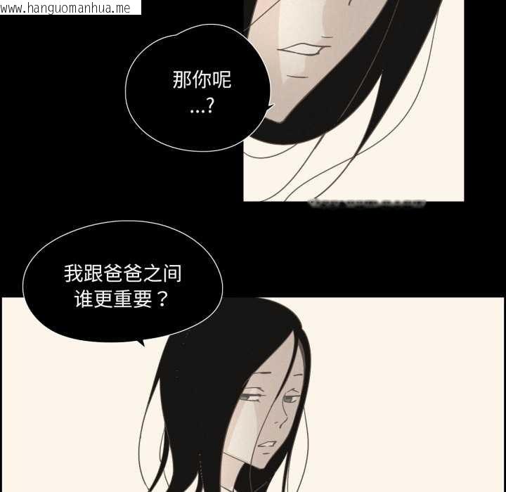 韩国漫画纯洁之罪韩漫_纯洁之罪-第28话在线免费阅读-韩国漫画-第32张图片