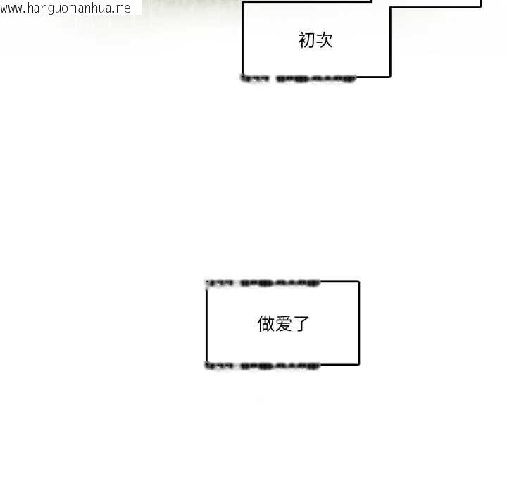 韩国漫画无与伦比的日常韩漫_无与伦比的日常-第29话在线免费阅读-韩国漫画-第79张图片