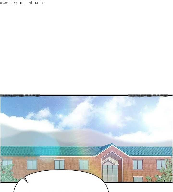 韩国漫画报告女班长:一根突起韩漫_报告女班长:一根突起-第27话-刺激的战术训练开始在线免费阅读-韩国漫画-第1张图片