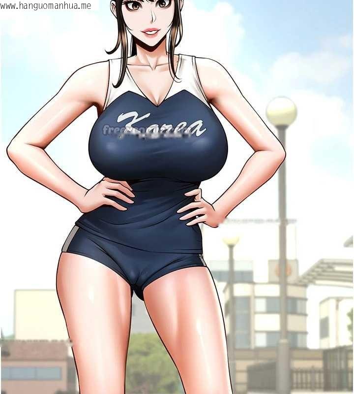 韩国漫画炸裂吧!巨棒韩漫_炸裂吧!巨棒-最终话-安达的女人们在线免费阅读-韩国漫画-第140张图片