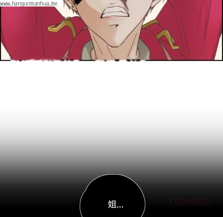 韩国漫画纯洁之罪韩漫_纯洁之罪-第28话在线免费阅读-韩国漫画-第50张图片