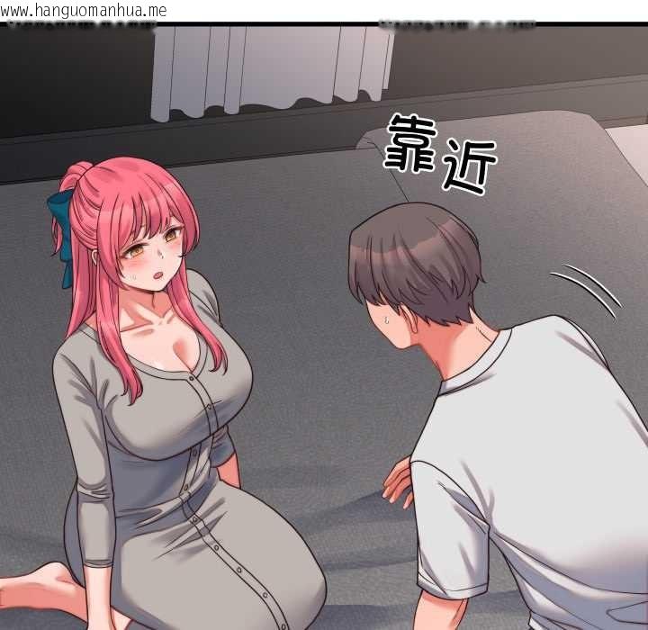 韩国漫画少爷的替身韩漫_少爷的替身-第26话在线免费阅读-韩国漫画-第34张图片