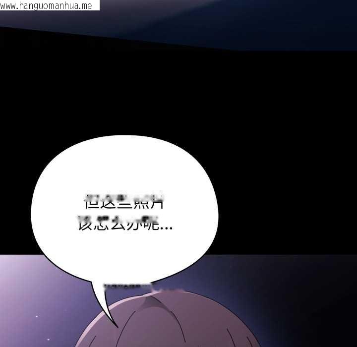 韩国漫画硬也要拍完韩漫_硬也要拍完-第14话在线免费阅读-韩国漫画-第116张图片