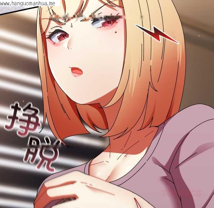 韩国漫画硬也要拍完韩漫_硬也要拍完-第14话在线免费阅读-韩国漫画-第57张图片