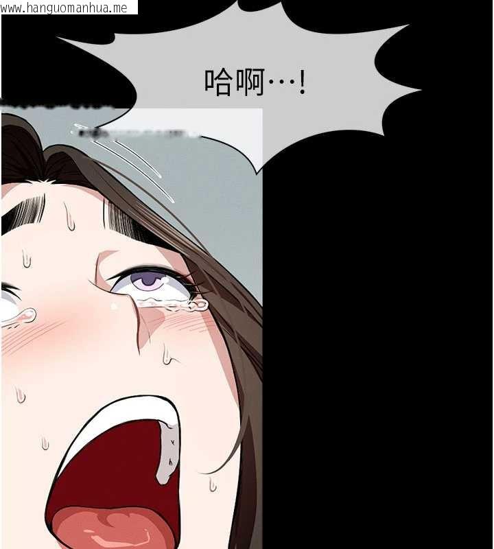 韩国漫画尸变家园:以身相许韩漫_尸变家园:以身相许-第18话-我愿意替姐姐还债在线免费阅读-韩国漫画-第79张图片