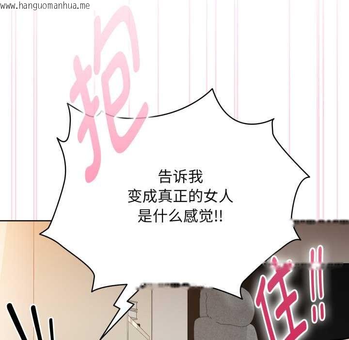 韩国漫画耳边的初恋鬼神韩漫_耳边的初恋鬼神-第4话在线免费阅读-韩国漫画-第62张图片