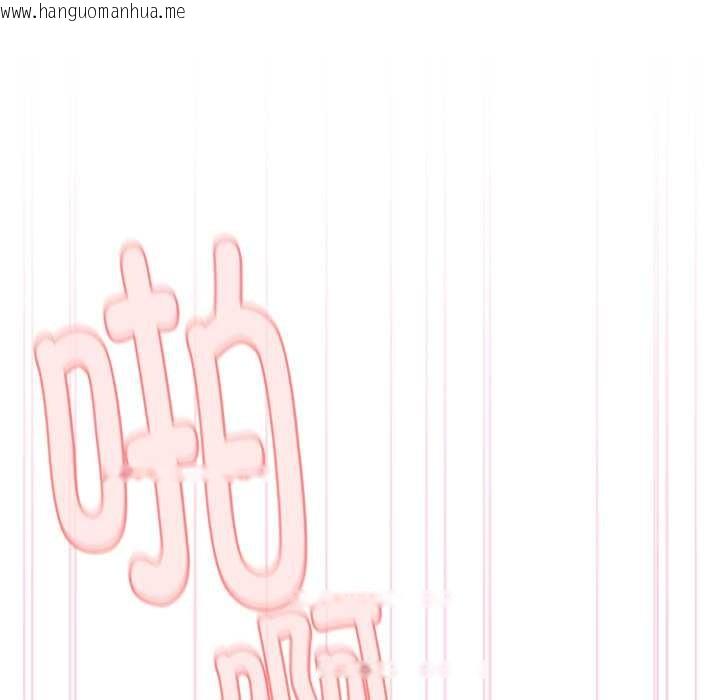 韩国漫画耳边的初恋鬼神韩漫_耳边的初恋鬼神-第4话在线免费阅读-韩国漫画-第101张图片