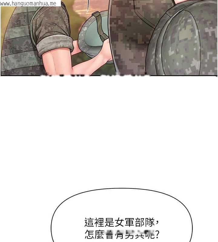 韩国漫画报告女班长:一根突起韩漫_报告女班长:一根突起-第27话-刺激的战术训练开始在线免费阅读-韩国漫画-第53张图片