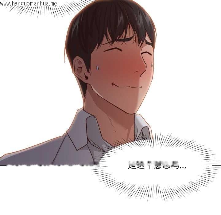 韩国漫画换身恋人韩漫_换身恋人-第20话在线免费阅读-韩国漫画-第65张图片