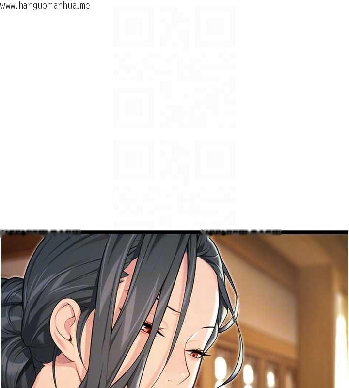 韩国漫画命运:贞洁欲女韩漫_命运:贞洁欲女-第63话-肃清集会诱香姬在线免费阅读-韩国漫画-第85张图片