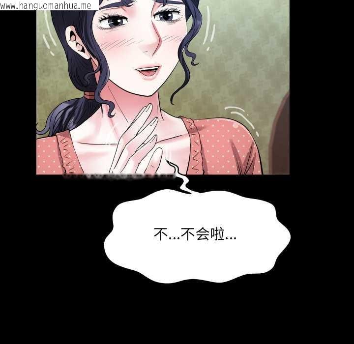 韩国漫画房间里的心跳韩漫_房间里的心跳-第8话在线免费阅读-韩国漫画-第68张图片