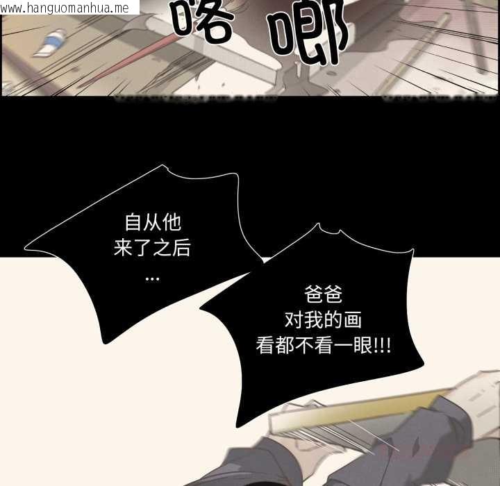 韩国漫画纯洁之罪韩漫_纯洁之罪-第28话在线免费阅读-韩国漫画-第22张图片