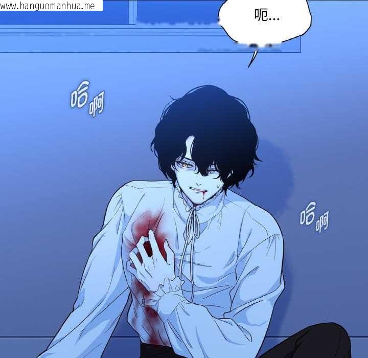 韩国漫画吉赛儿之血韩漫_吉赛儿之血-第25话在线免费阅读-韩国漫画-第111张图片