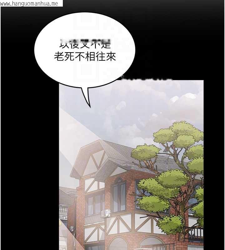 韩国漫画大凤村妇女会韩漫_大凤村妇女会-第22话-朋友妻，可以戏在线免费阅读-韩国漫画-第61张图片