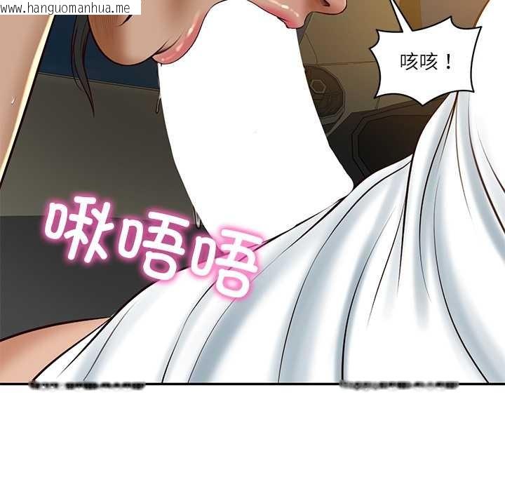 韩国漫画财阀家的女婿韩漫_财阀家的女婿-第54话在线免费阅读-韩国漫画-第97张图片