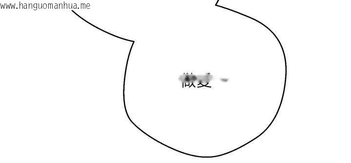 韩国漫画币转人生韩漫_币转人生-第46话-尽情感受妳的美好在线免费阅读-韩国漫画-第115张图片