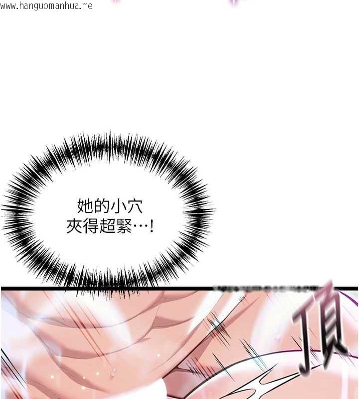 韩国漫画命运:贞洁欲女韩漫_命运:贞洁欲女-第63话-肃清集会诱香姬在线免费阅读-韩国漫画-第6张图片