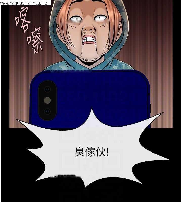 韩国漫画炸裂吧!巨棒韩漫_炸裂吧!巨棒-最终话-安达的女人们在线免费阅读-韩国漫画-第69张图片