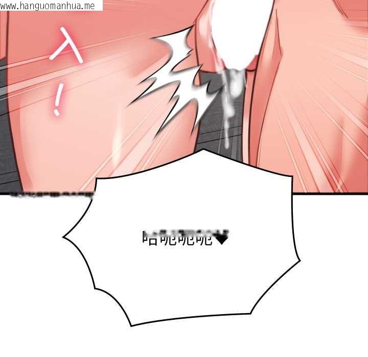 韩国漫画少爷的替身韩漫_少爷的替身-第26话在线免费阅读-韩国漫画-第161张图片