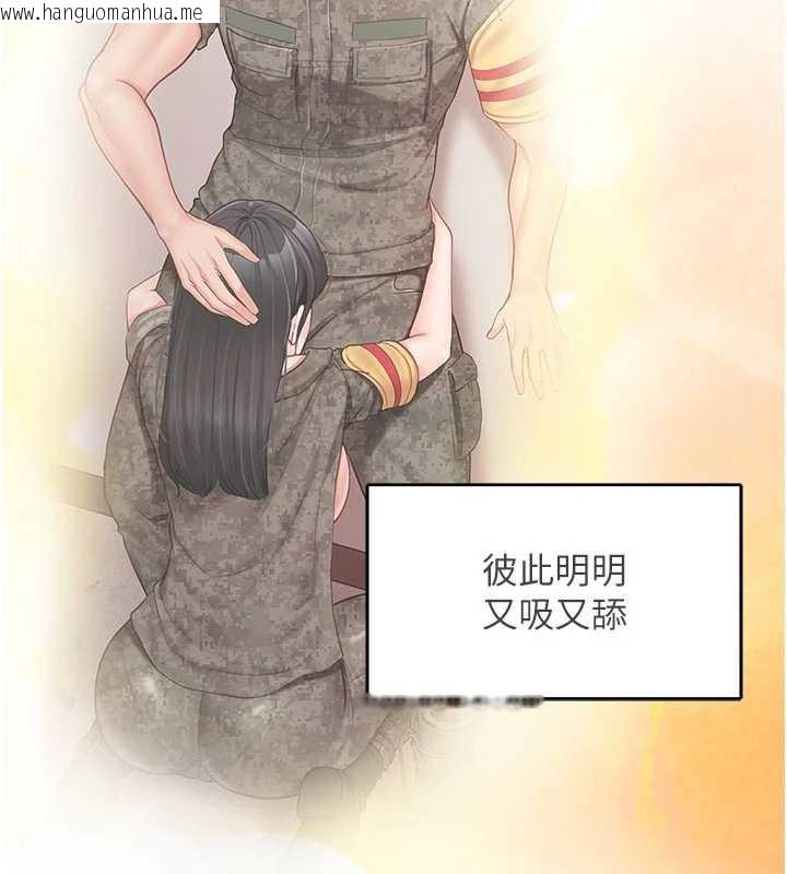 韩国漫画报告女班长:一根突起韩漫_报告女班长:一根突起-第27话-刺激的战术训练开始在线免费阅读-韩国漫画-第17张图片