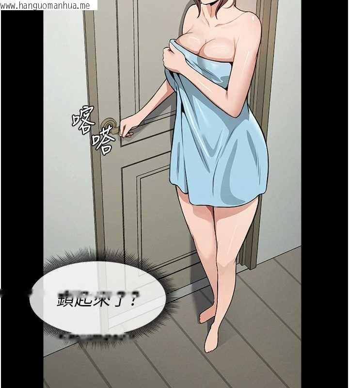 韩国漫画尸变家园:以身相许韩漫_尸变家园:以身相许-第18话-我愿意替姐姐还债在线免费阅读-韩国漫画-第96张图片