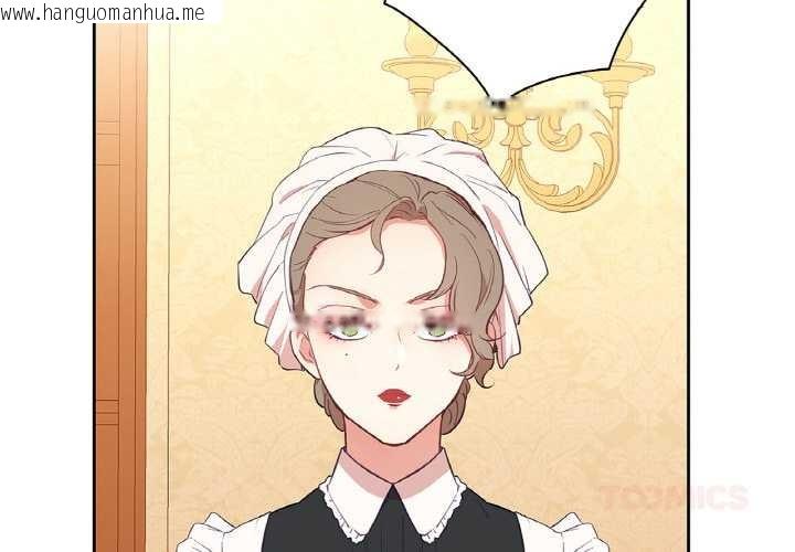 韩国漫画吉赛儿之血韩漫_吉赛儿之血-第25话在线免费阅读-韩国漫画-第2张图片