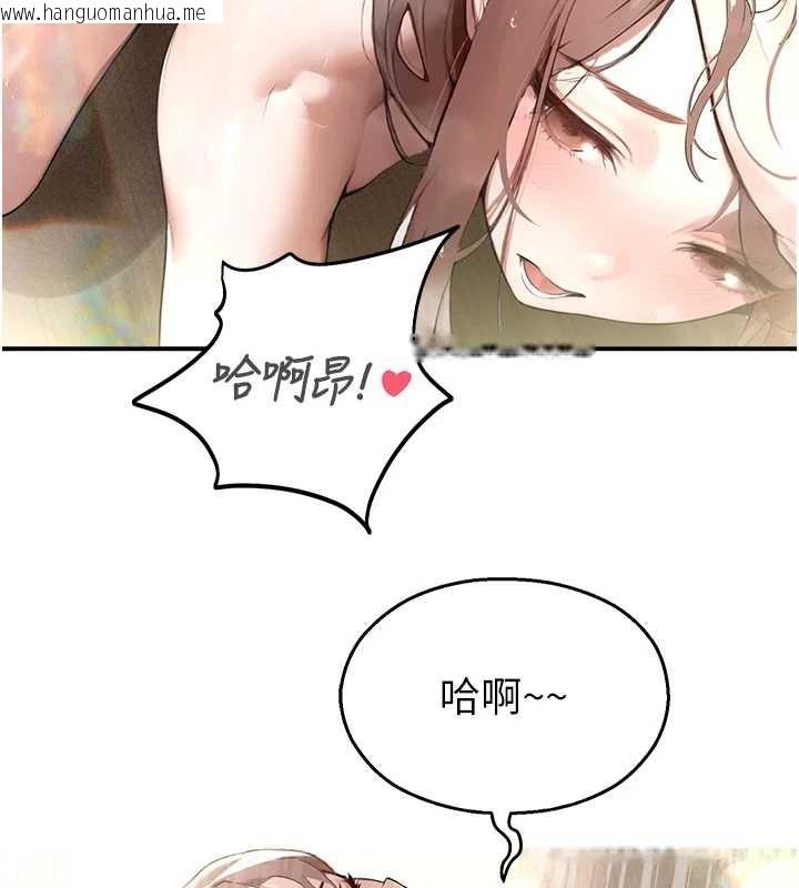 韩国漫画校园禁播角落韩漫_校园禁播角落-第10话-没想到妳这么色!在线免费阅读-韩国漫画-第123张图片