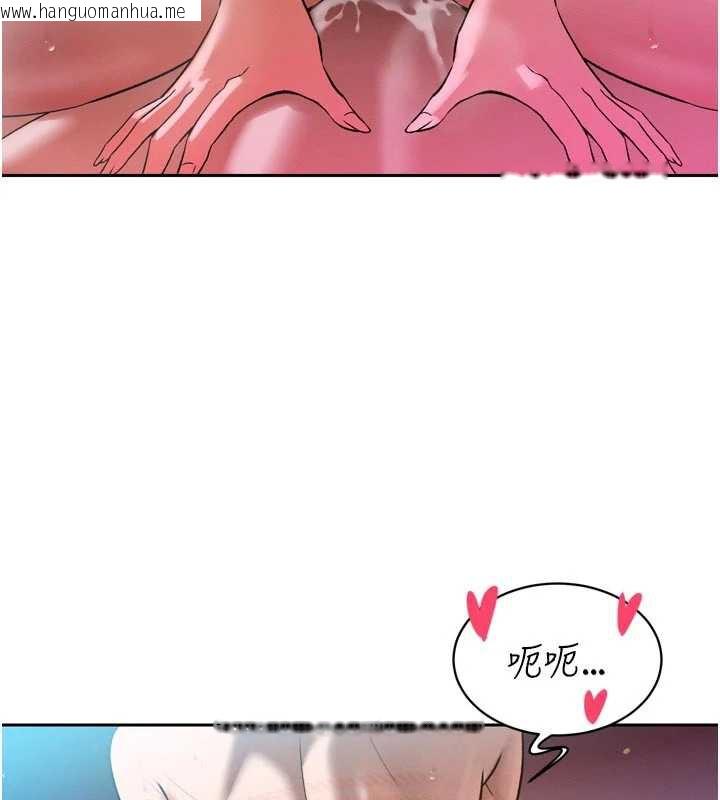 韩国漫画暴君会长的娇媳们韩漫_暴君会长的娇媳们-第13话-整晚内射媳妇在线免费阅读-韩国漫画-第26张图片