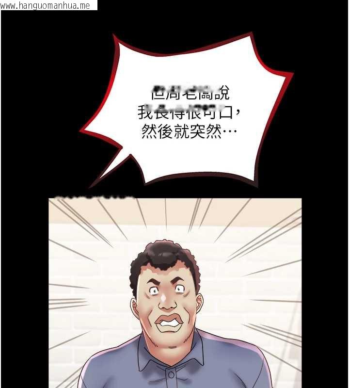 韩国漫画大凤村妇女会韩漫_大凤村妇女会-第22话-朋友妻，可以戏在线免费阅读-韩国漫画-第31张图片