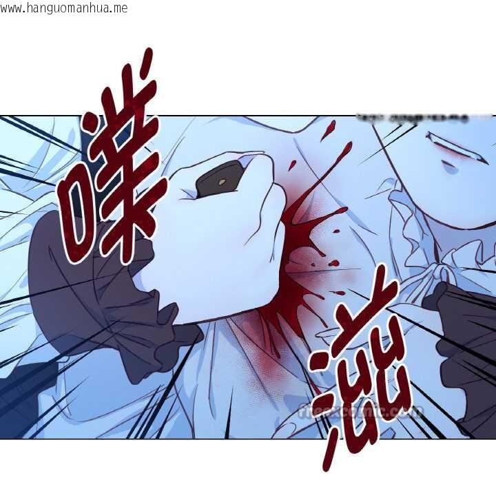 韩国漫画吉赛儿之血韩漫_吉赛儿之血-第25话在线免费阅读-韩国漫画-第90张图片