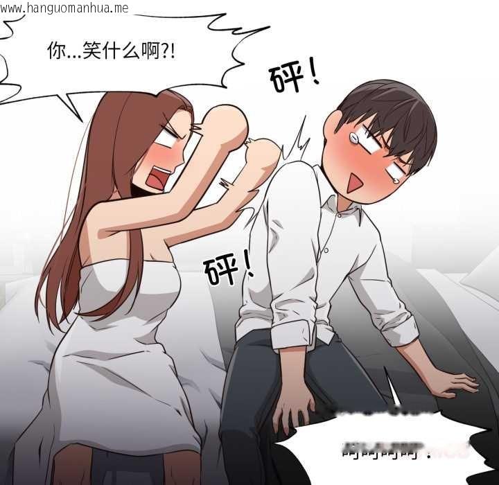 韩国漫画换身恋人韩漫_换身恋人-第20话在线免费阅读-韩国漫画-第86张图片