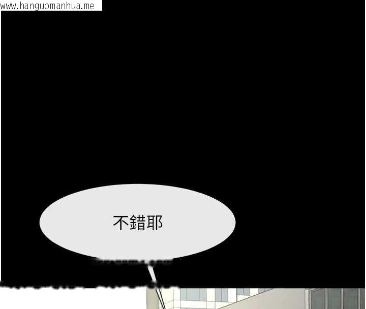 韩国漫画炸裂吧!巨棒韩漫_炸裂吧!巨棒-最终话-安达的女人们在线免费阅读-韩国漫画-第136张图片