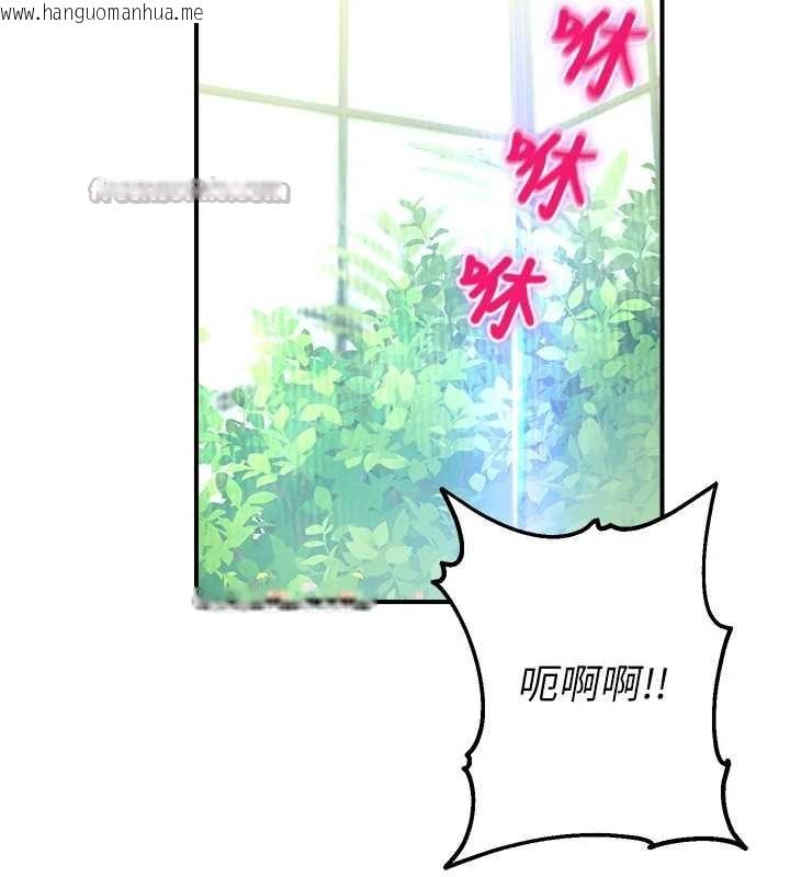 韩国漫画校园禁播角落韩漫_校园禁播角落-第10话-没想到妳这么色!在线免费阅读-韩国漫画-第168张图片