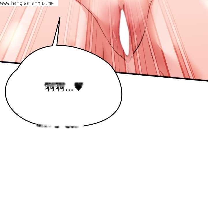 韩国漫画少爷的替身韩漫_少爷的替身-第26话在线免费阅读-韩国漫画-第118张图片