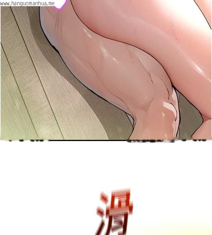 韩国漫画校园禁播角落韩漫_校园禁播角落-第10话-没想到妳这么色!在线免费阅读-韩国漫画-第146张图片