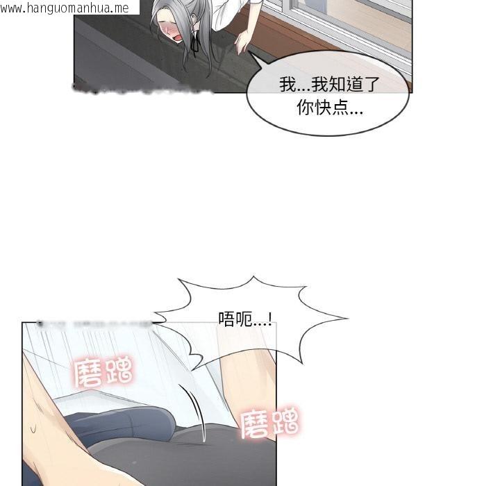 韩国漫画轻触!-解除封印韩漫_轻触!-解除封印-第32话在线免费阅读-韩国漫画-第71张图片