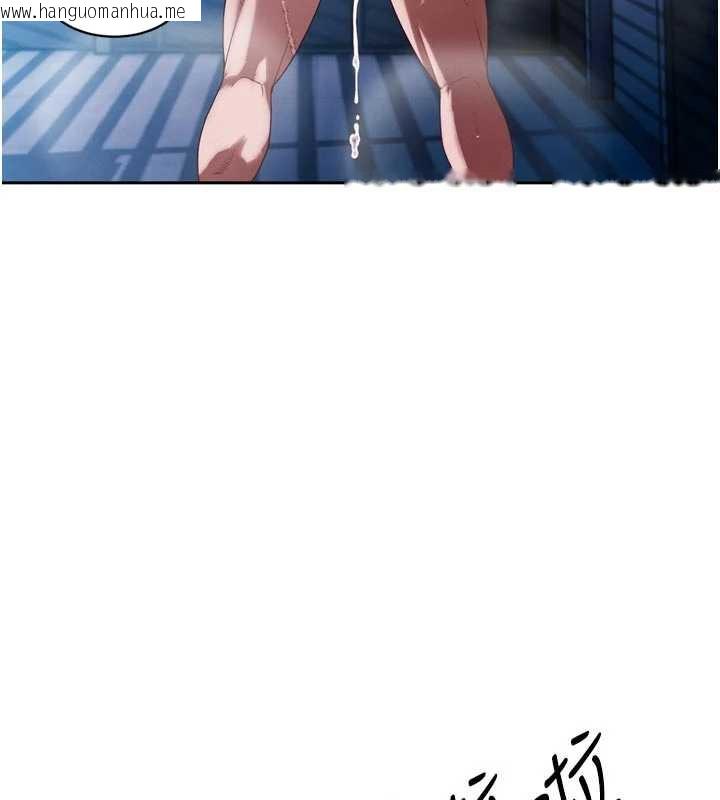 韩国漫画暴君会长的娇媳们韩漫_暴君会长的娇媳们-第13话-整晚内射媳妇在线免费阅读-韩国漫画-第143张图片