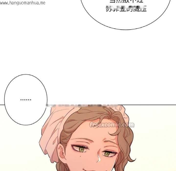 韩国漫画吉赛儿之血韩漫_吉赛儿之血-第25话在线免费阅读-韩国漫画-第15张图片