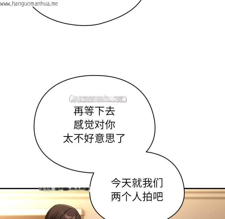 韩国漫画硬也要拍完韩漫_硬也要拍完-第14话在线免费阅读-韩国漫画-第98张图片