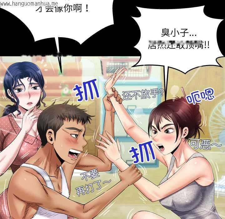 韩国漫画房间里的心跳韩漫_房间里的心跳-第8话在线免费阅读-韩国漫画-第55张图片