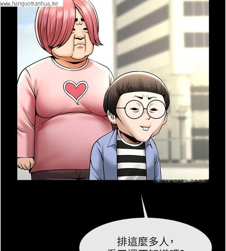 韩国漫画炸裂吧!巨棒韩漫_炸裂吧!巨棒-最终话-安达的女人们在线免费阅读-韩国漫画-第53张图片