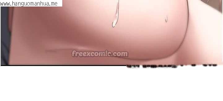 韩国漫画币转人生韩漫_币转人生-第46话-尽情感受妳的美好在线免费阅读-韩国漫画-第140张图片
