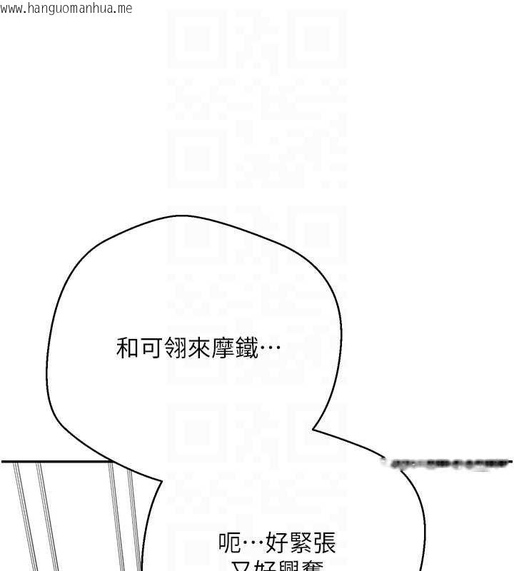 韩国漫画币转人生韩漫_币转人生-第46话-尽情感受妳的美好在线免费阅读-韩国漫画-第82张图片