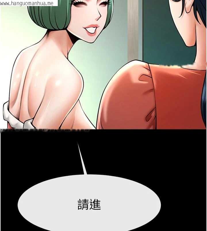 韩国漫画炸裂吧!巨棒韩漫_炸裂吧!巨棒-最终话-安达的女人们在线免费阅读-韩国漫画-第116张图片