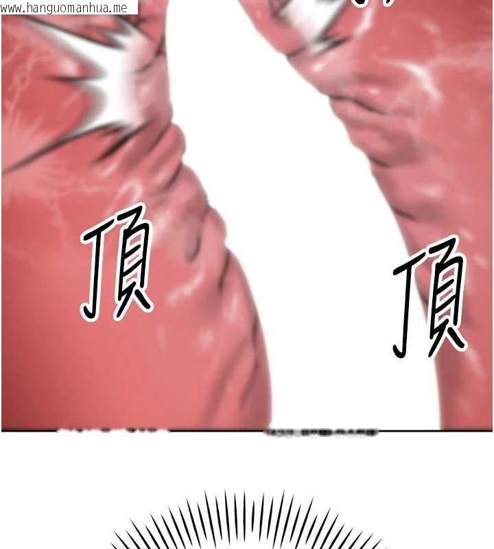 韩国漫画暴君会长的娇媳们韩漫_暴君会长的娇媳们-第13话-整晚内射媳妇在线免费阅读-韩国漫画-第92张图片