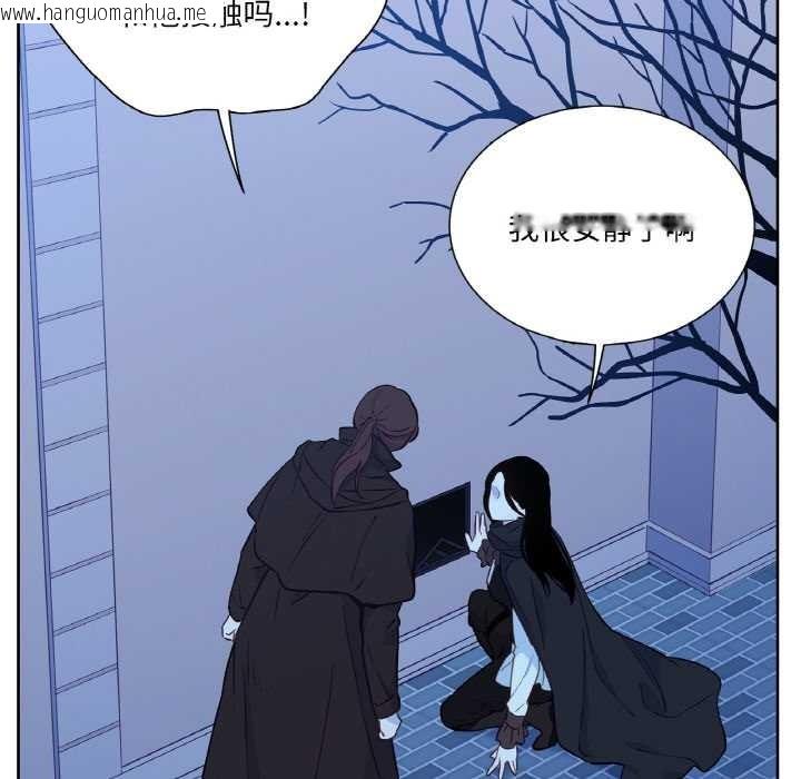 韩国漫画吉赛儿之血韩漫_吉赛儿之血-第25话在线免费阅读-韩国漫画-第70张图片